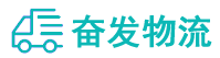 中山到策勒县物流公司